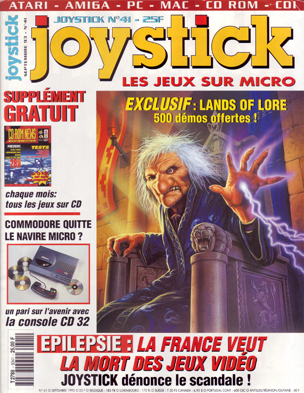 Joystick #41