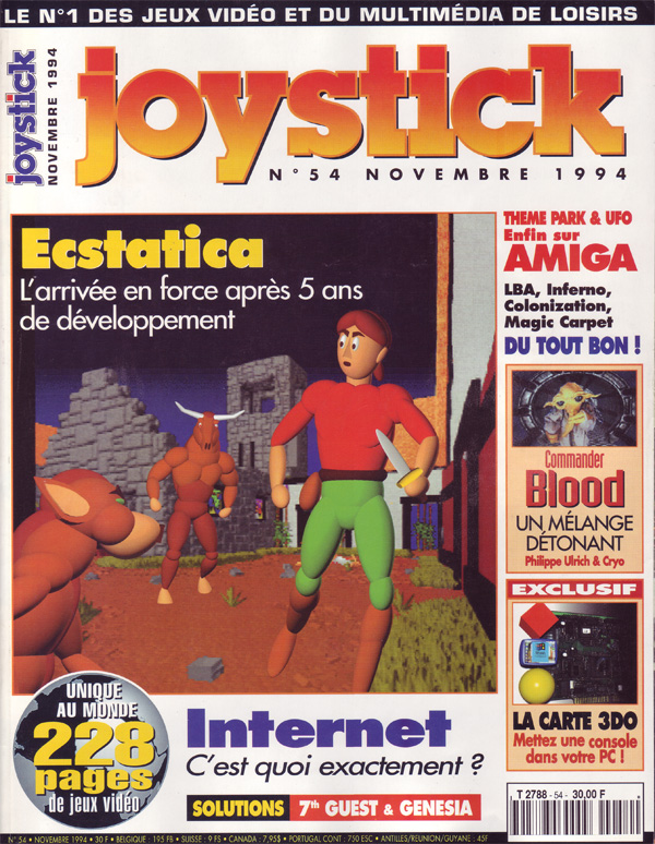 Joystick #54