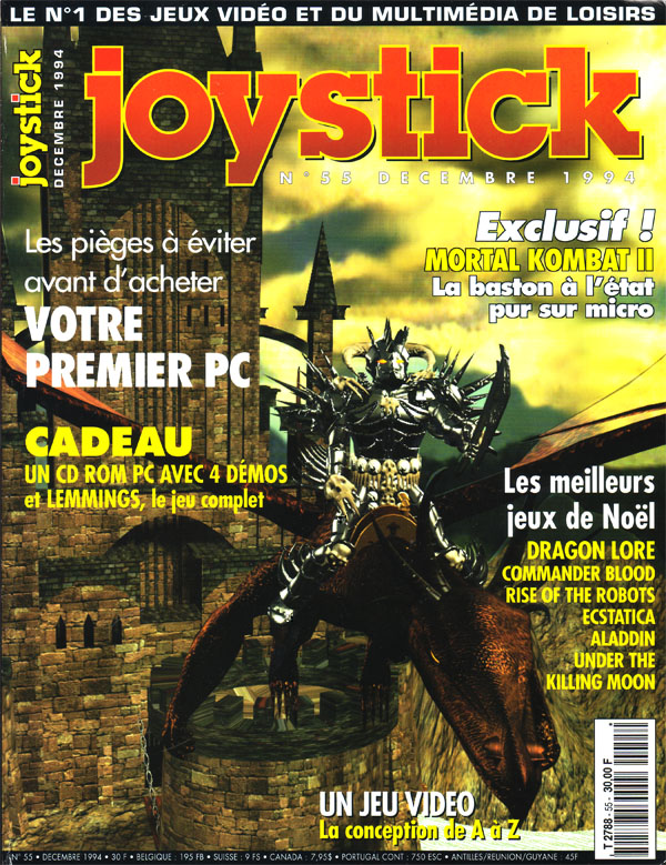 Joystick #55