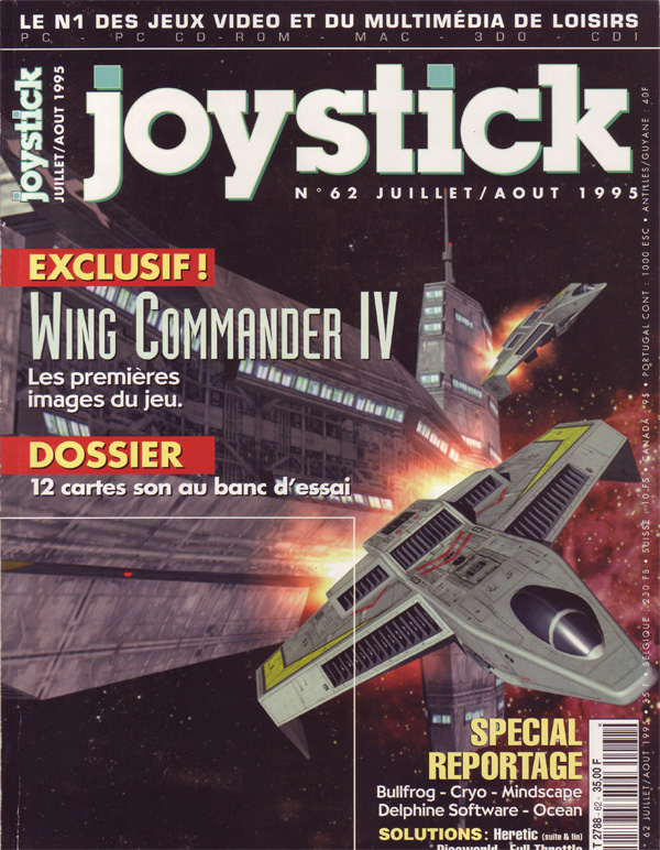 Joystick #62