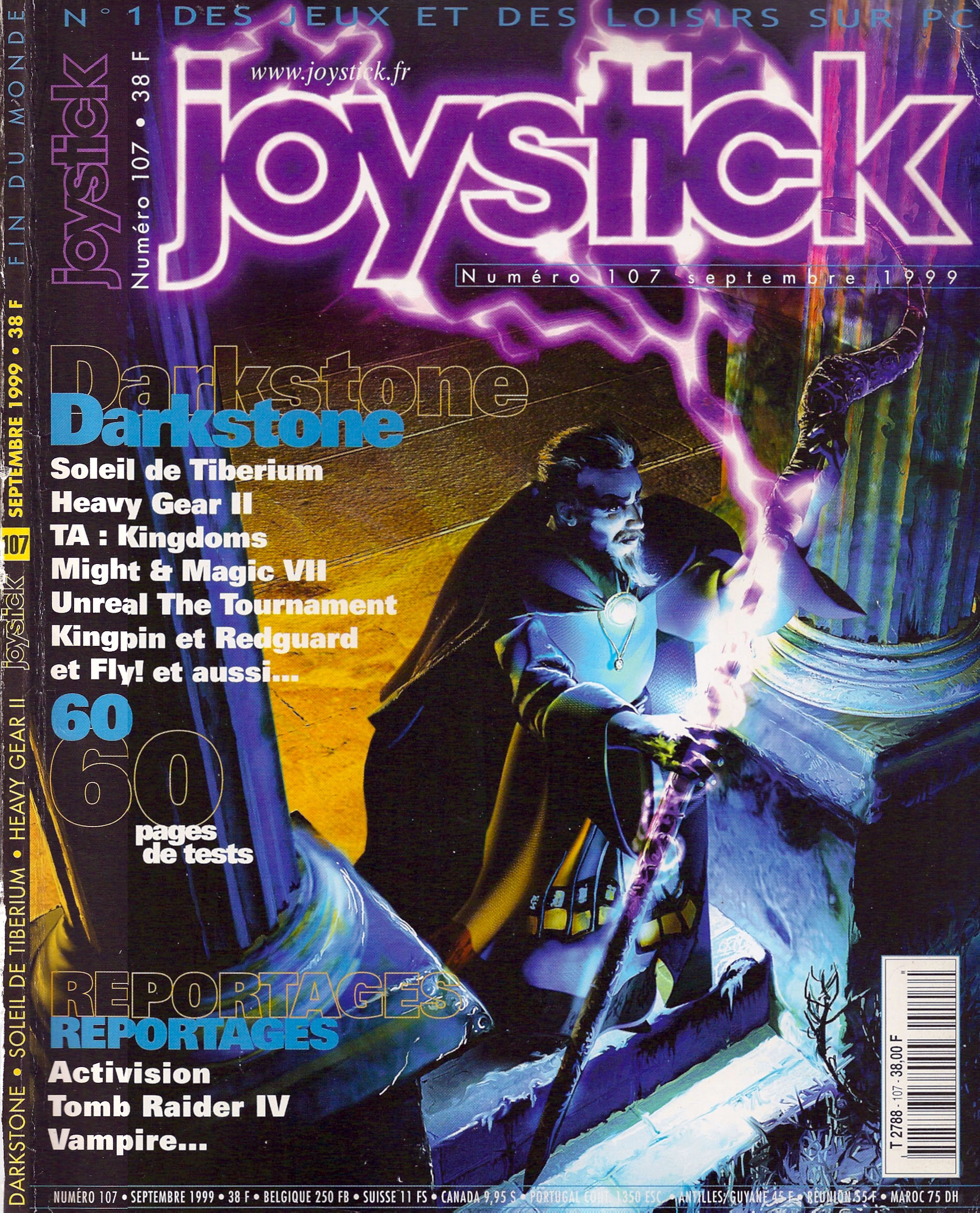 Joystick #107