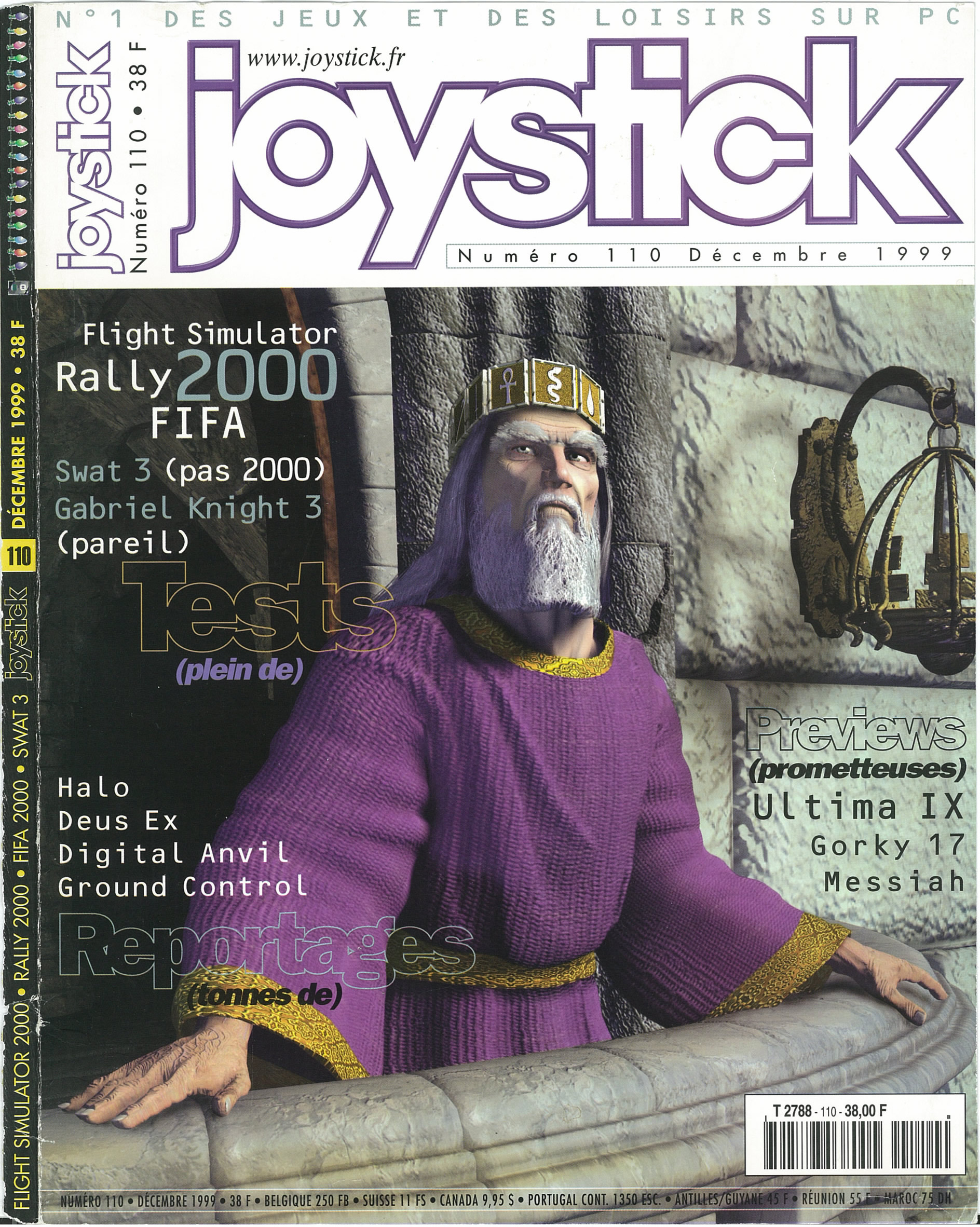 Joystick #110